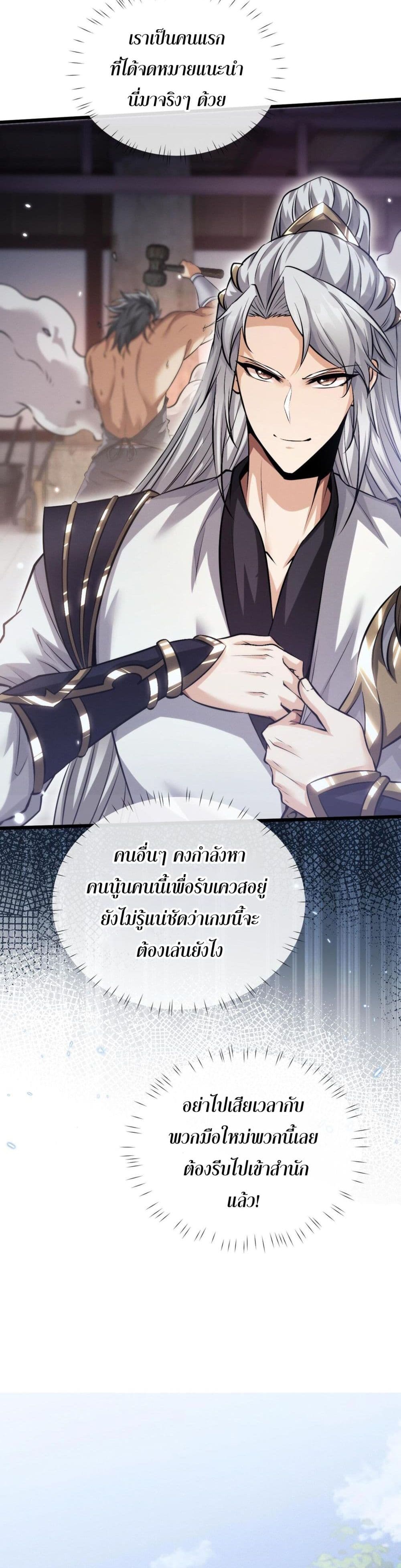 หน้า 33