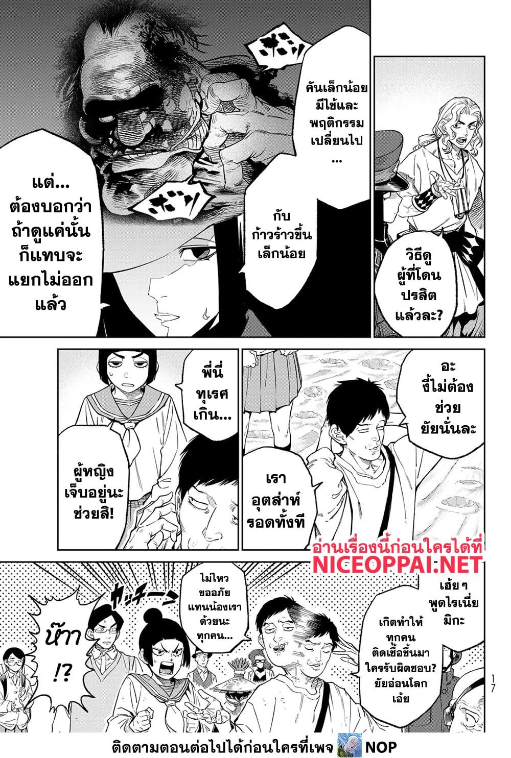 หน้า 7