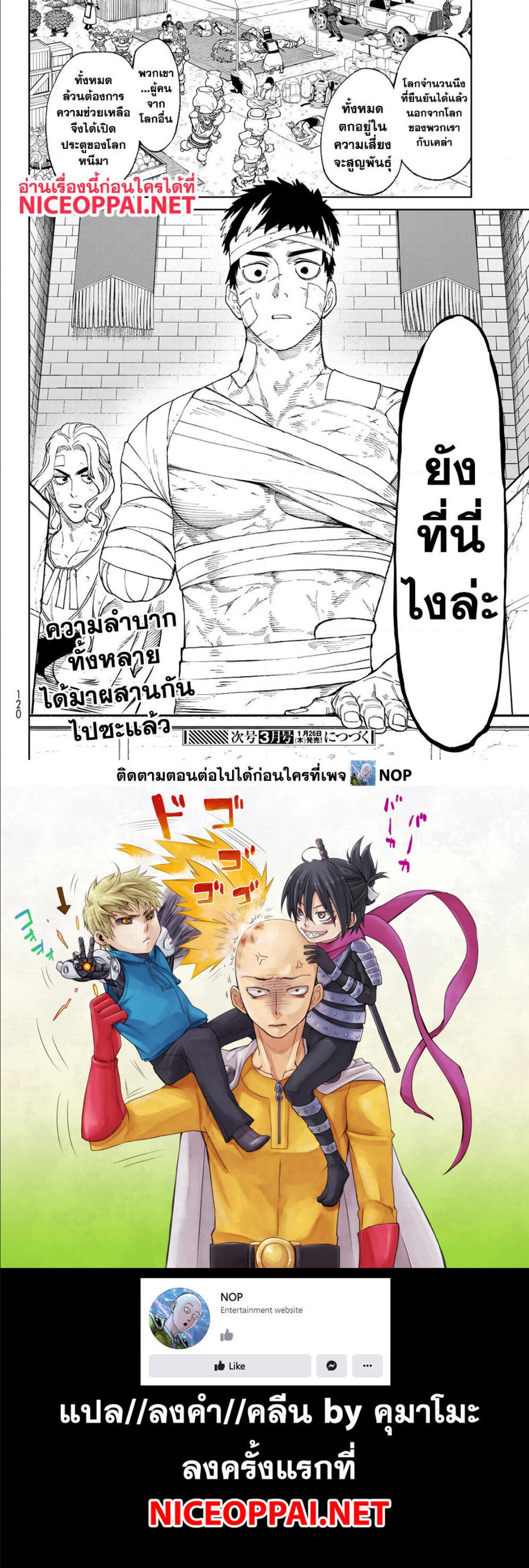 หน้า 14