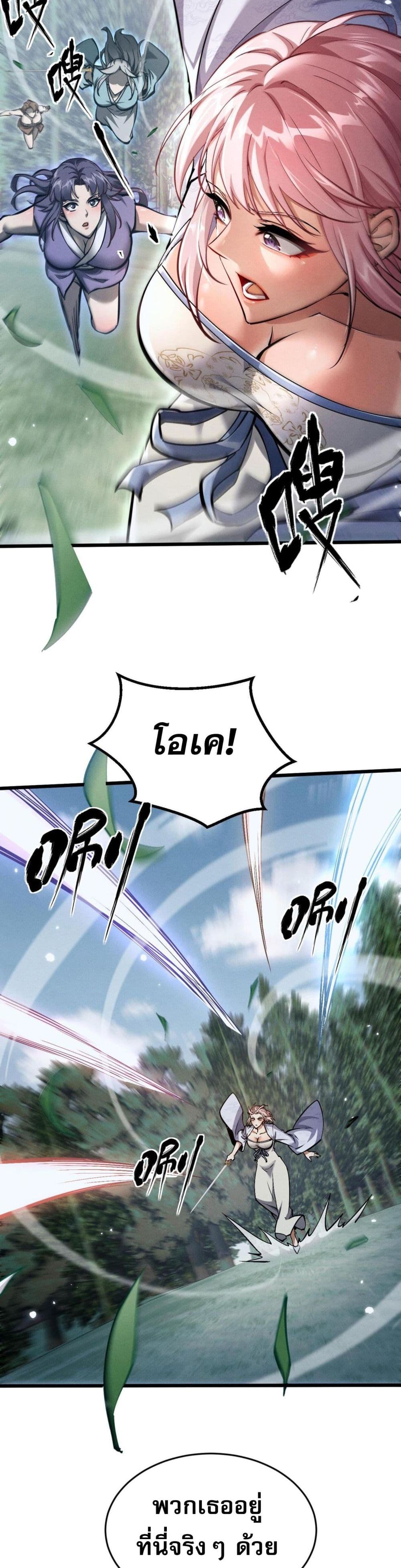 หน้า 56