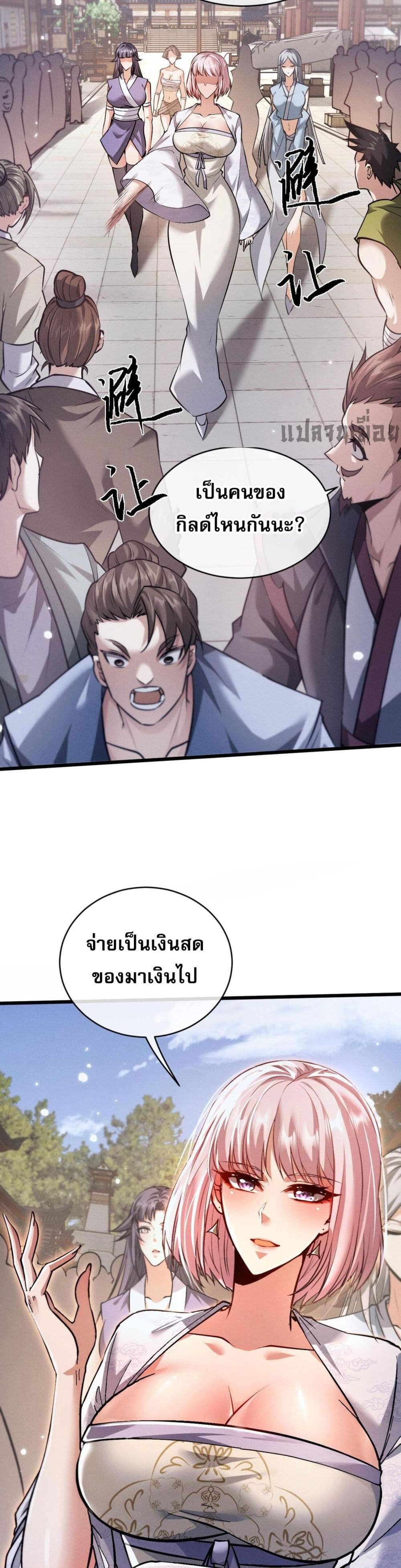 หน้า 36