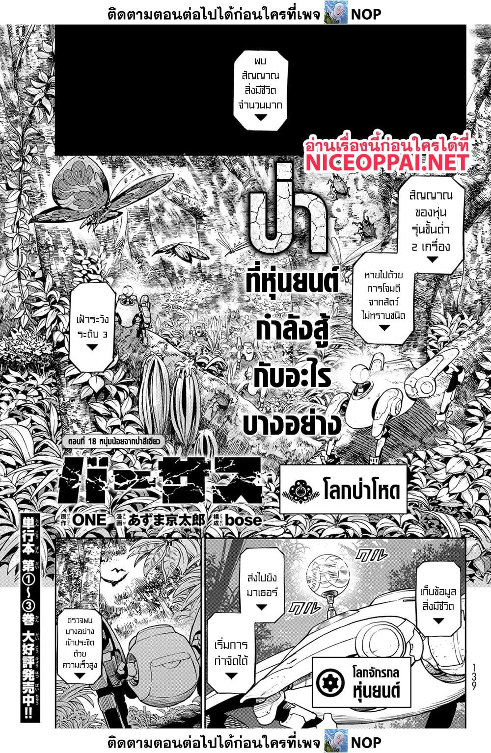 หน้า 1