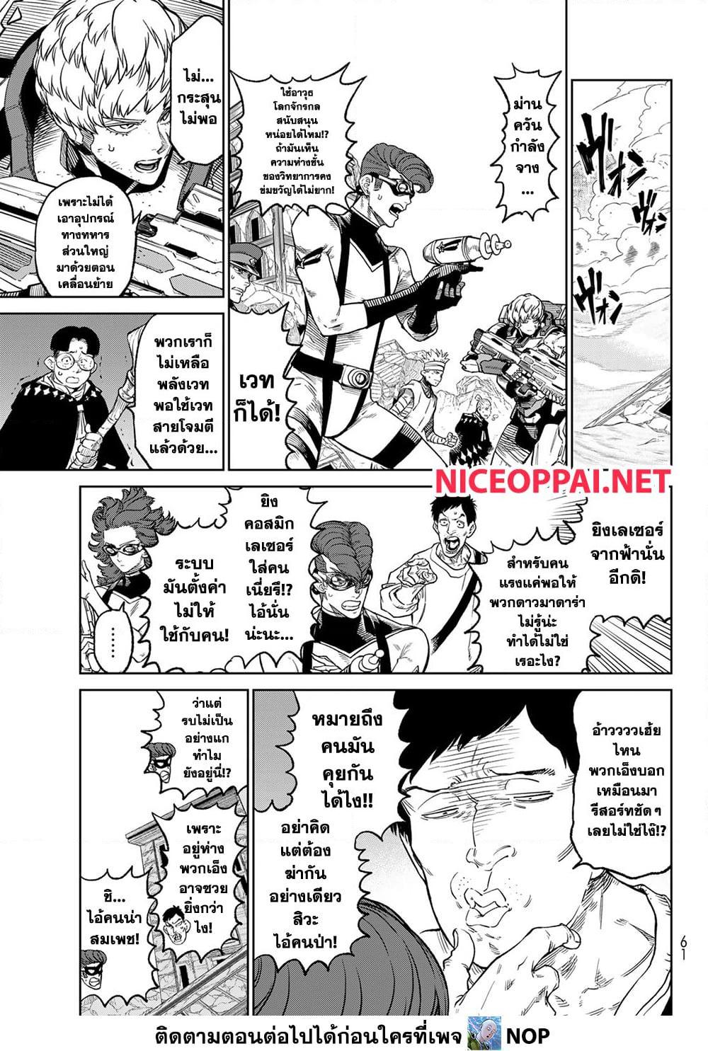 หน้า 17