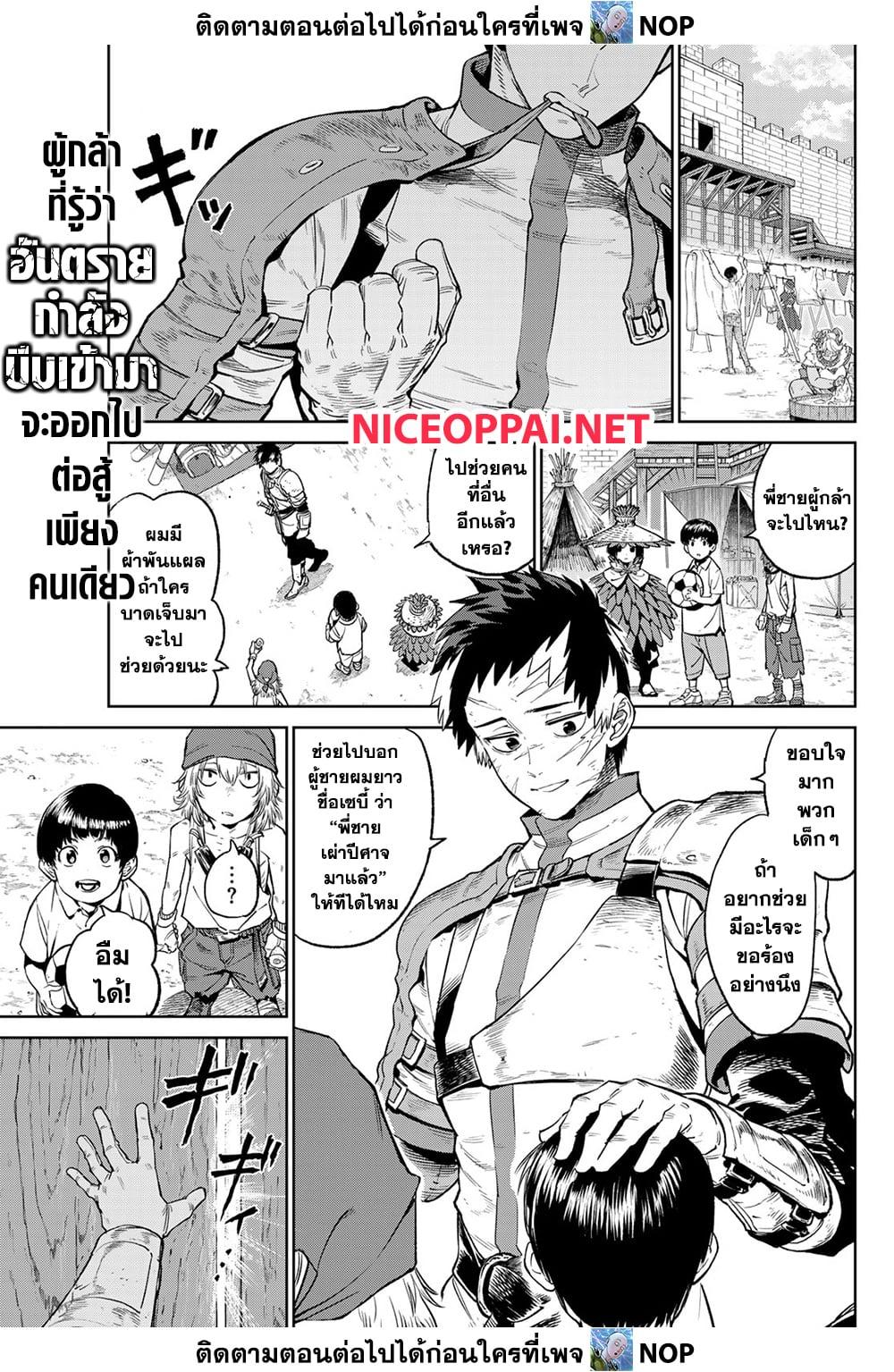 หน้า 1