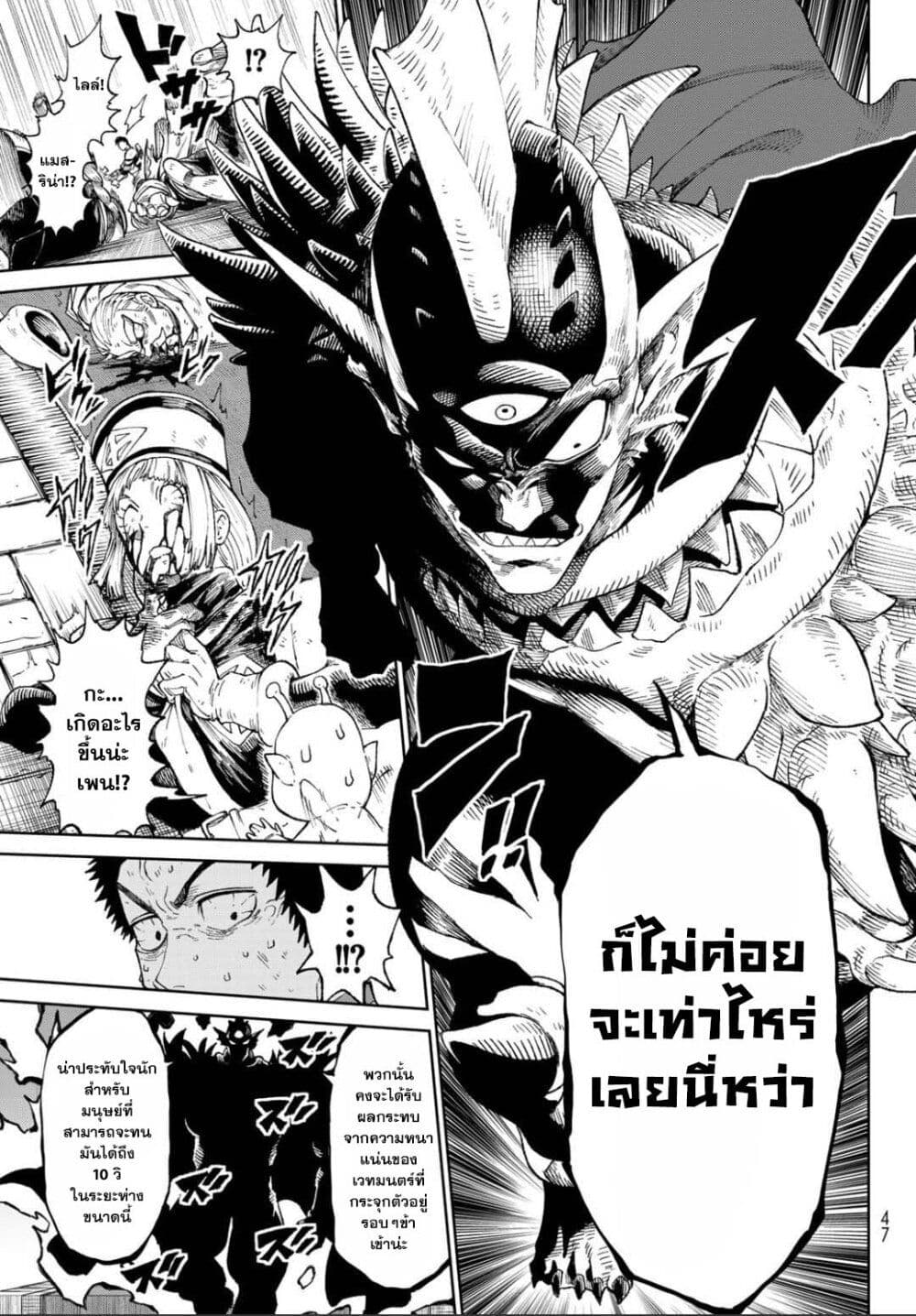 หน้า 34