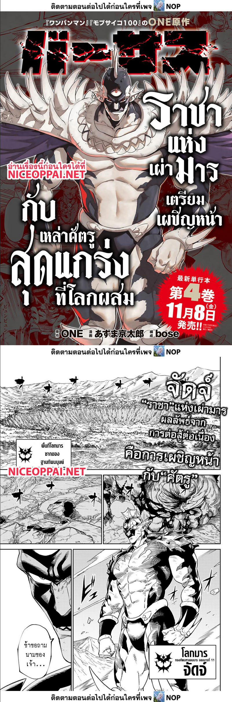 หน้า 1