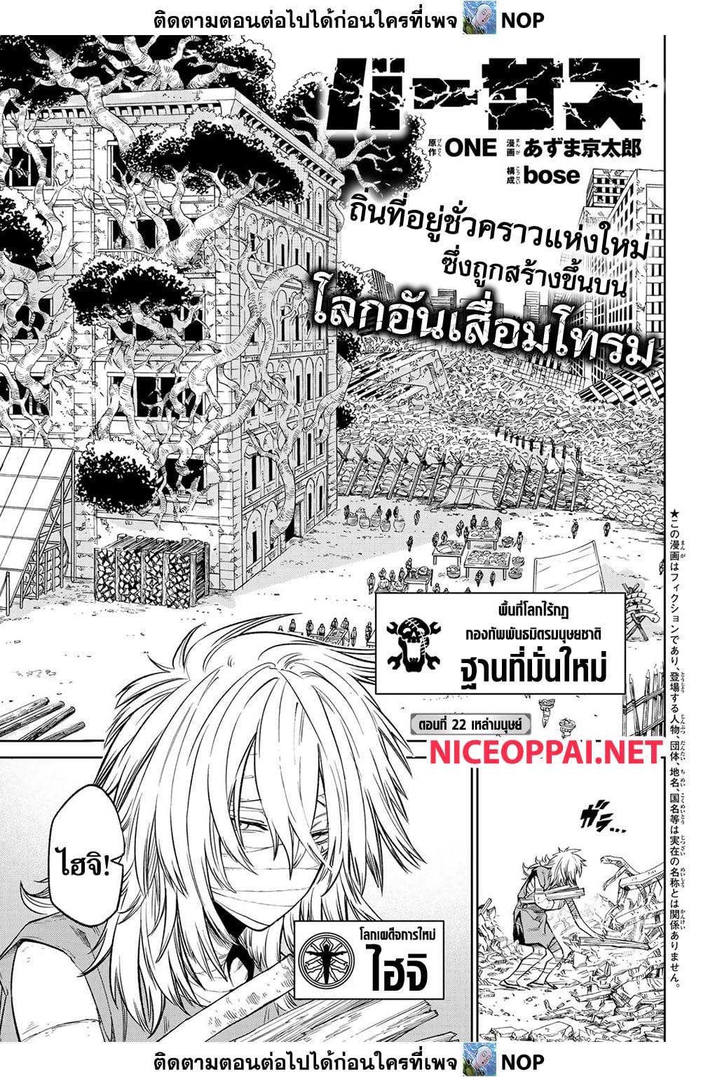หน้า 1