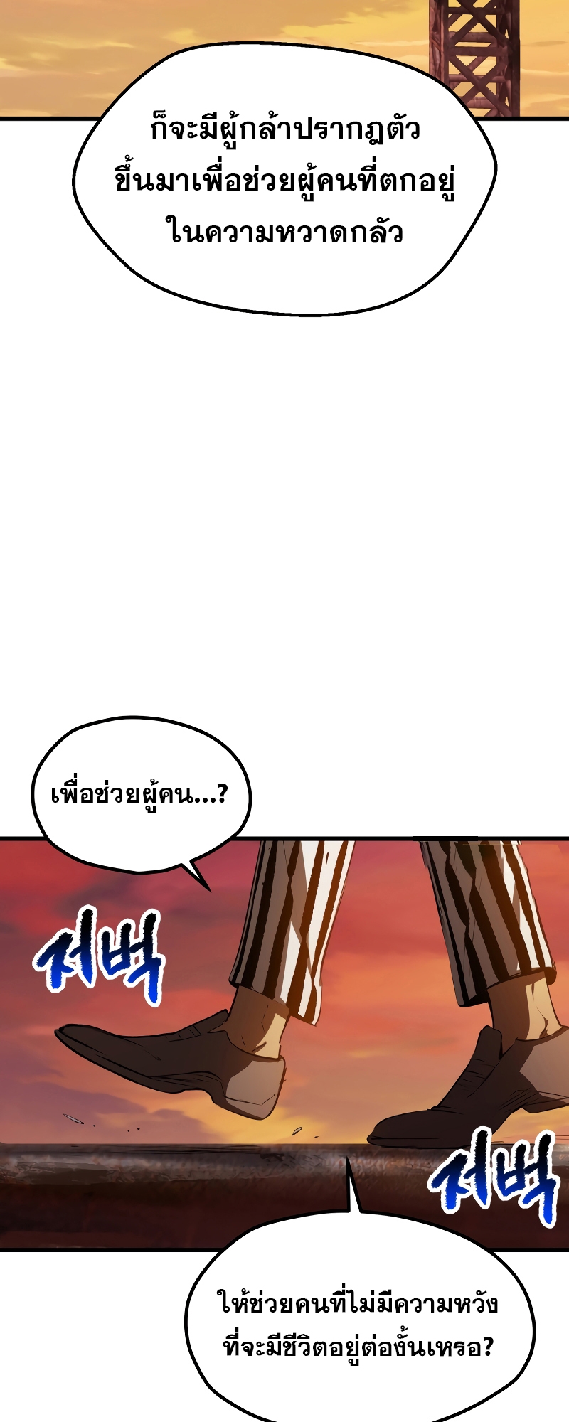 หน้า 68