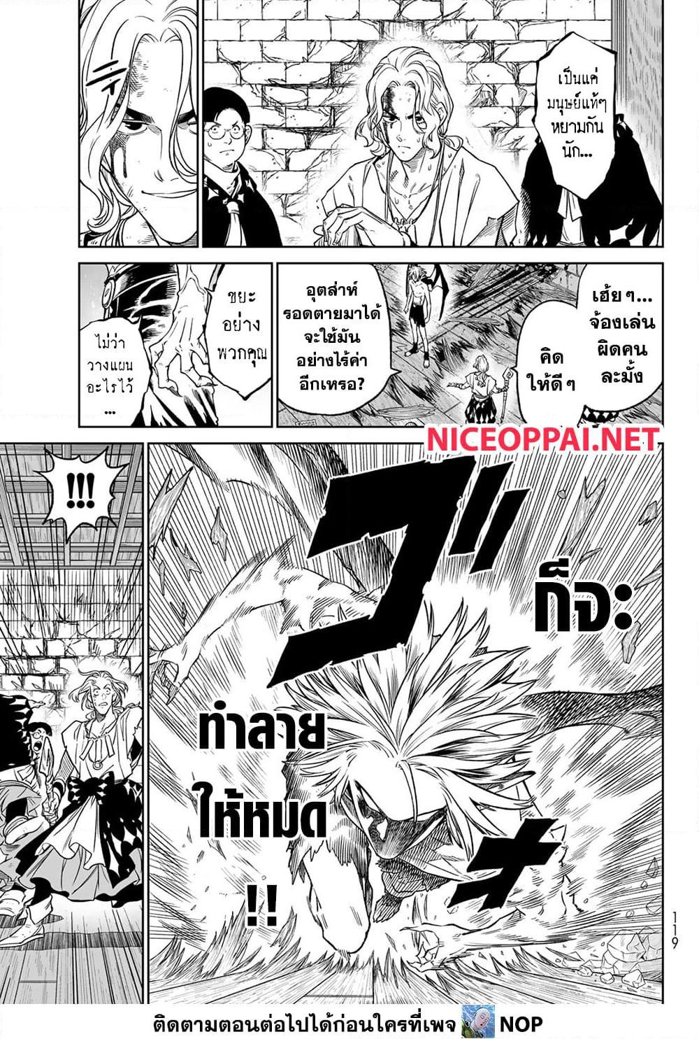 หน้า 13