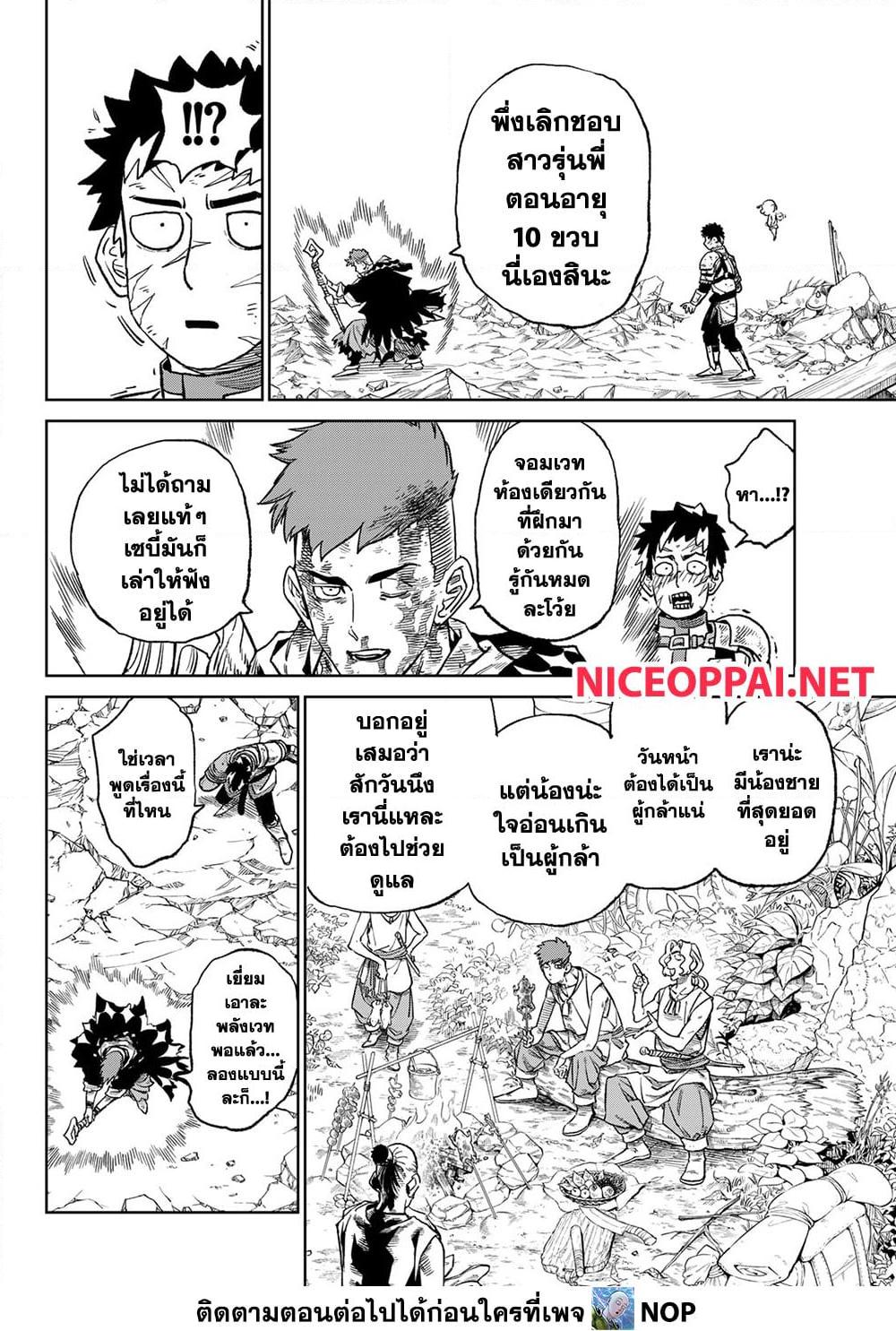 หน้า 22