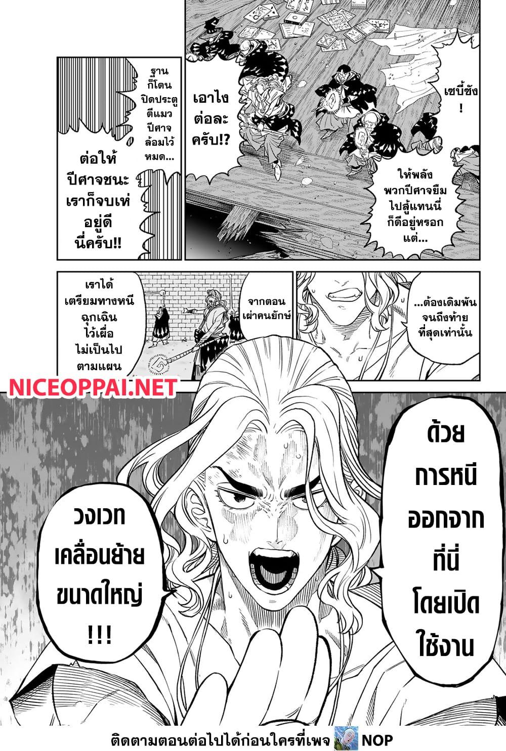 หน้า 41