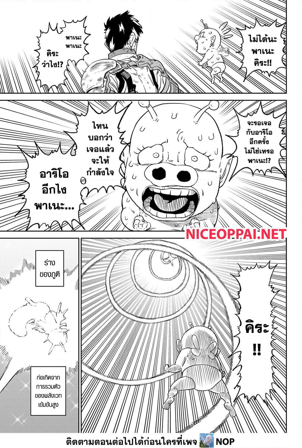 หน้า 19