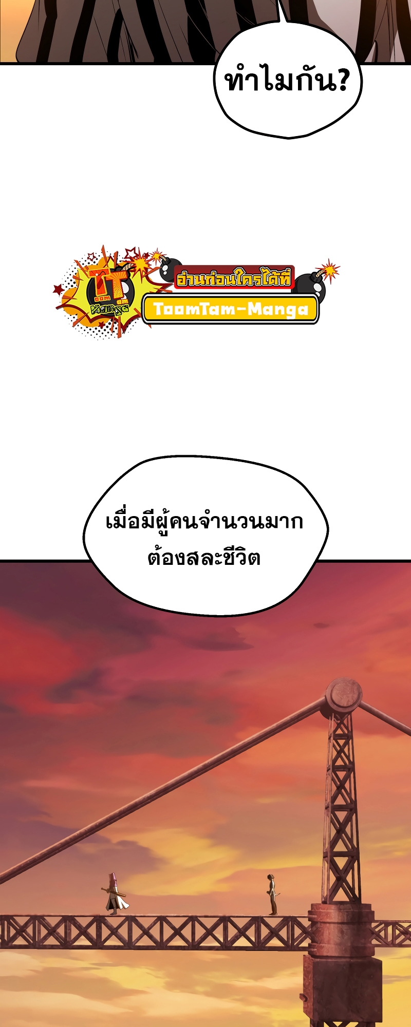 หน้า 67