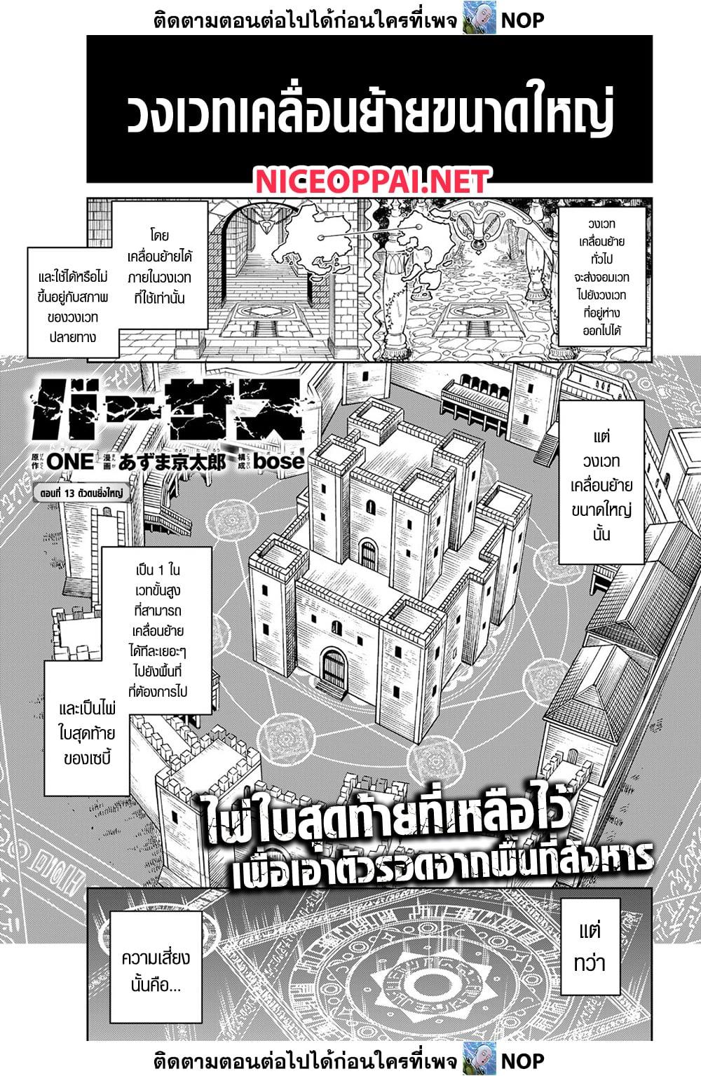 หน้า 1