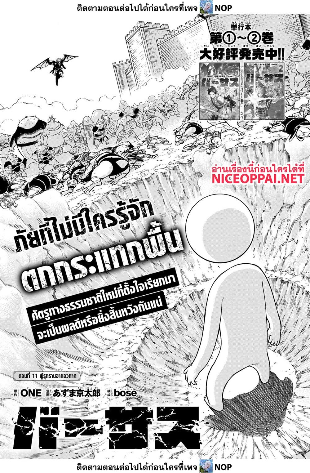 หน้า 1