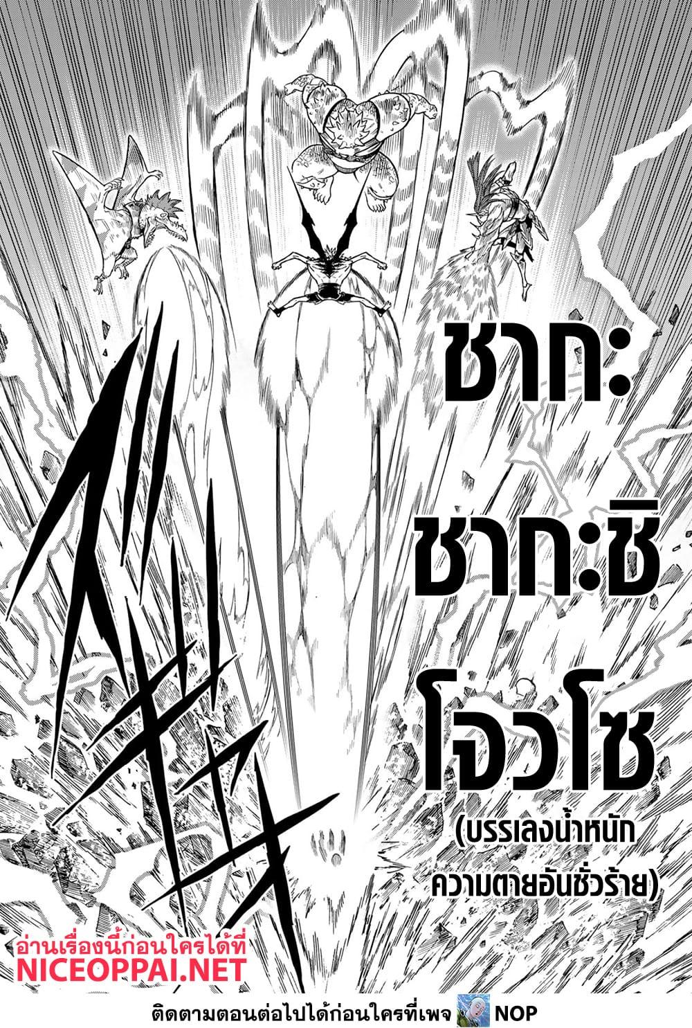 หน้า 34