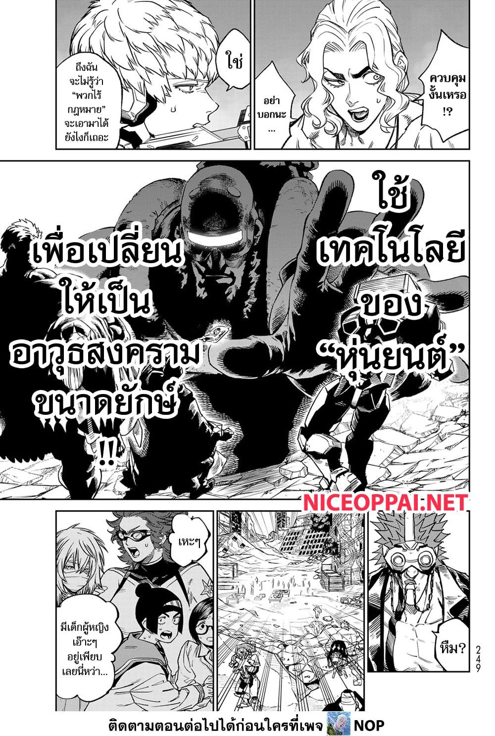 หน้า 27