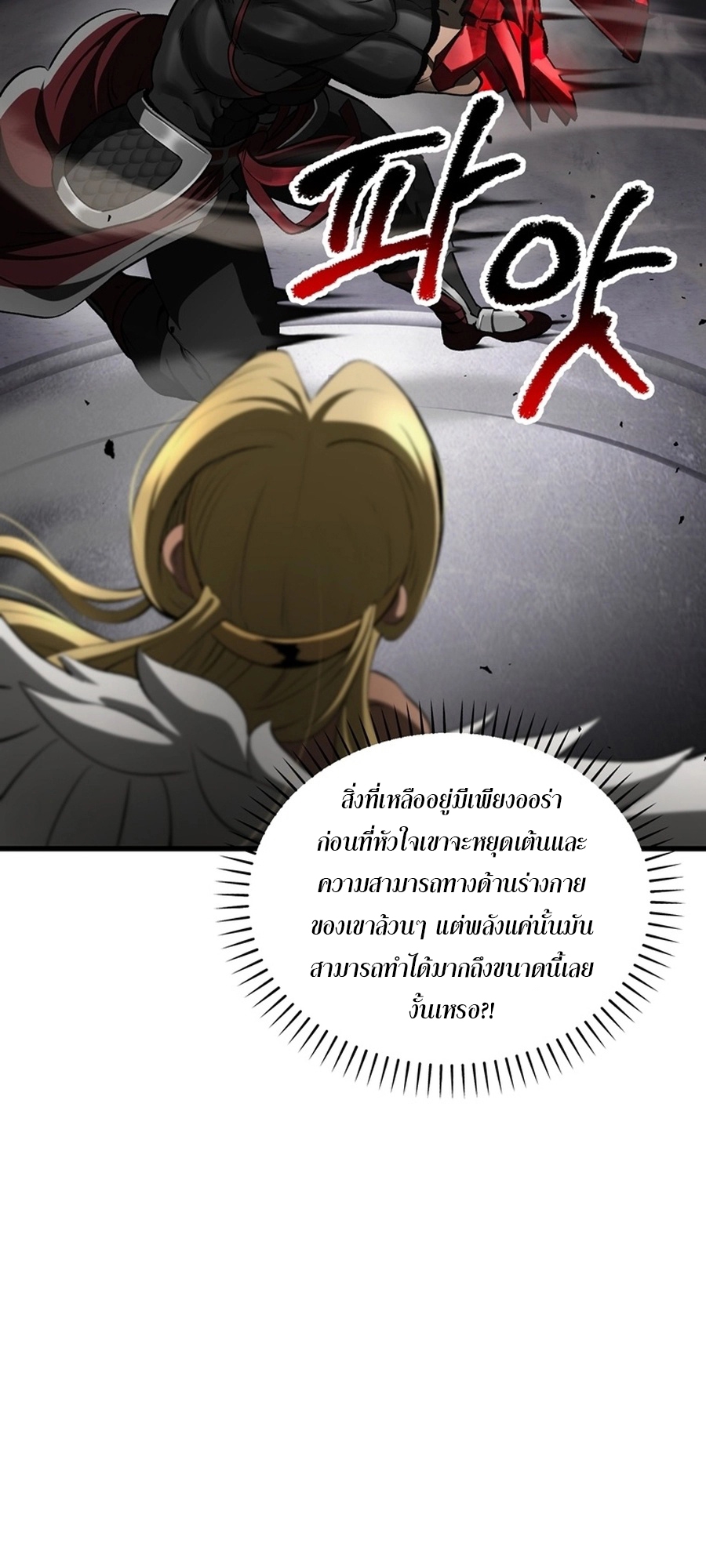 หน้า 74