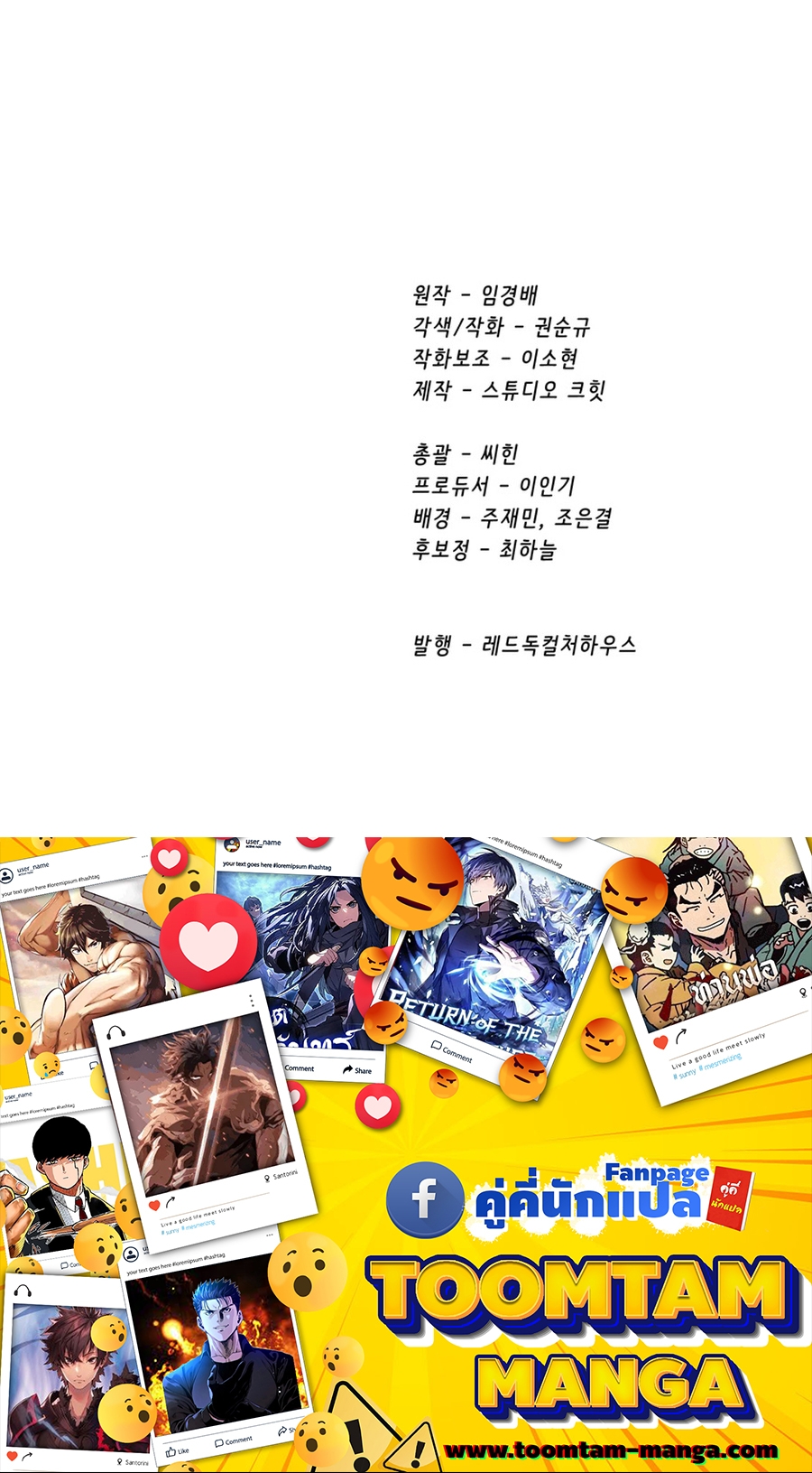 หน้า 90