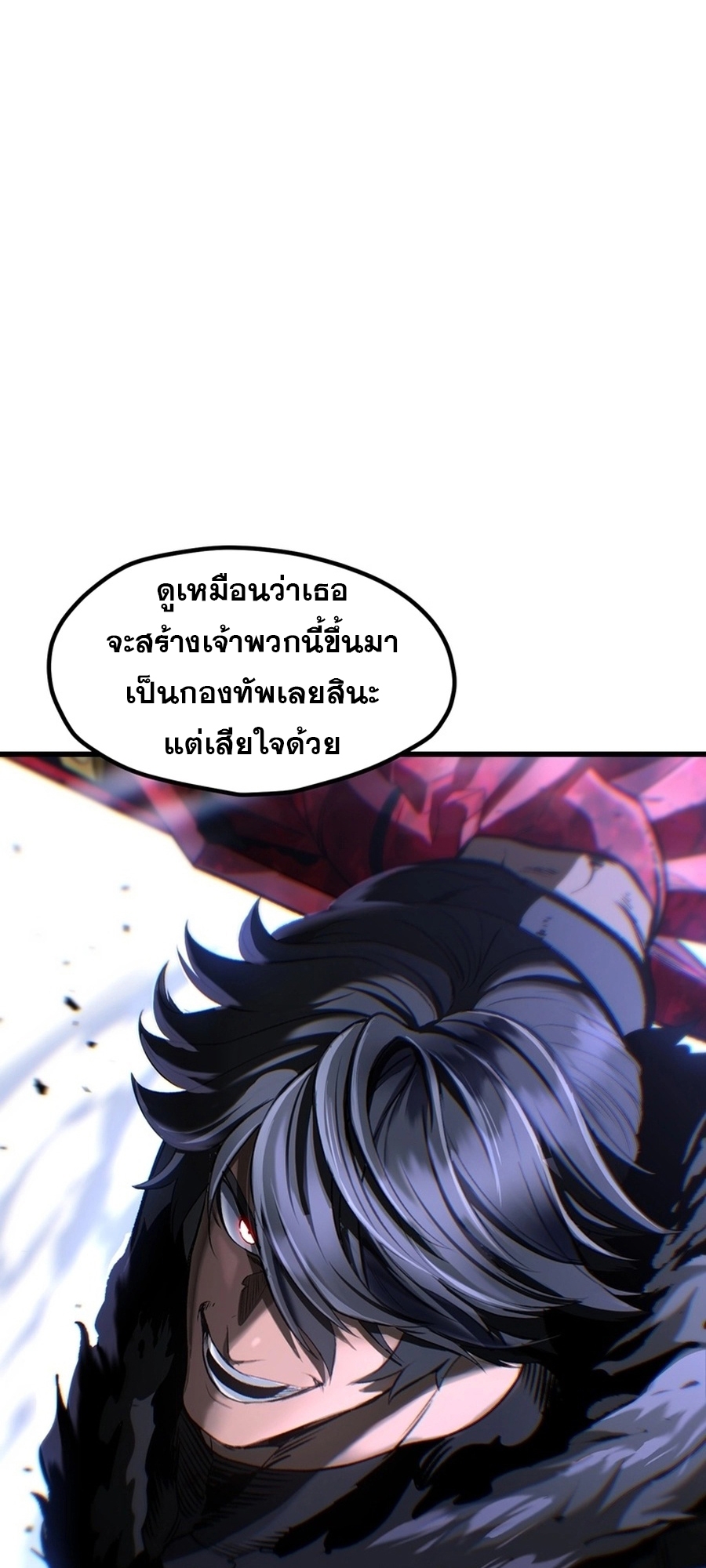 หน้า 88