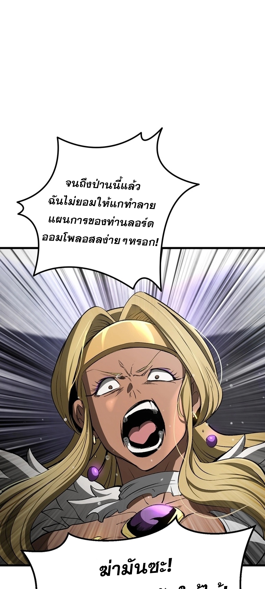 หน้า 79