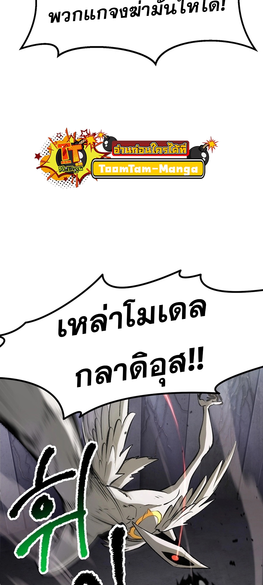 หน้า 80