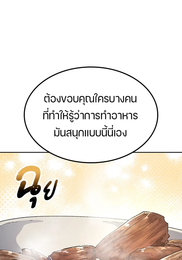 หน้า 83