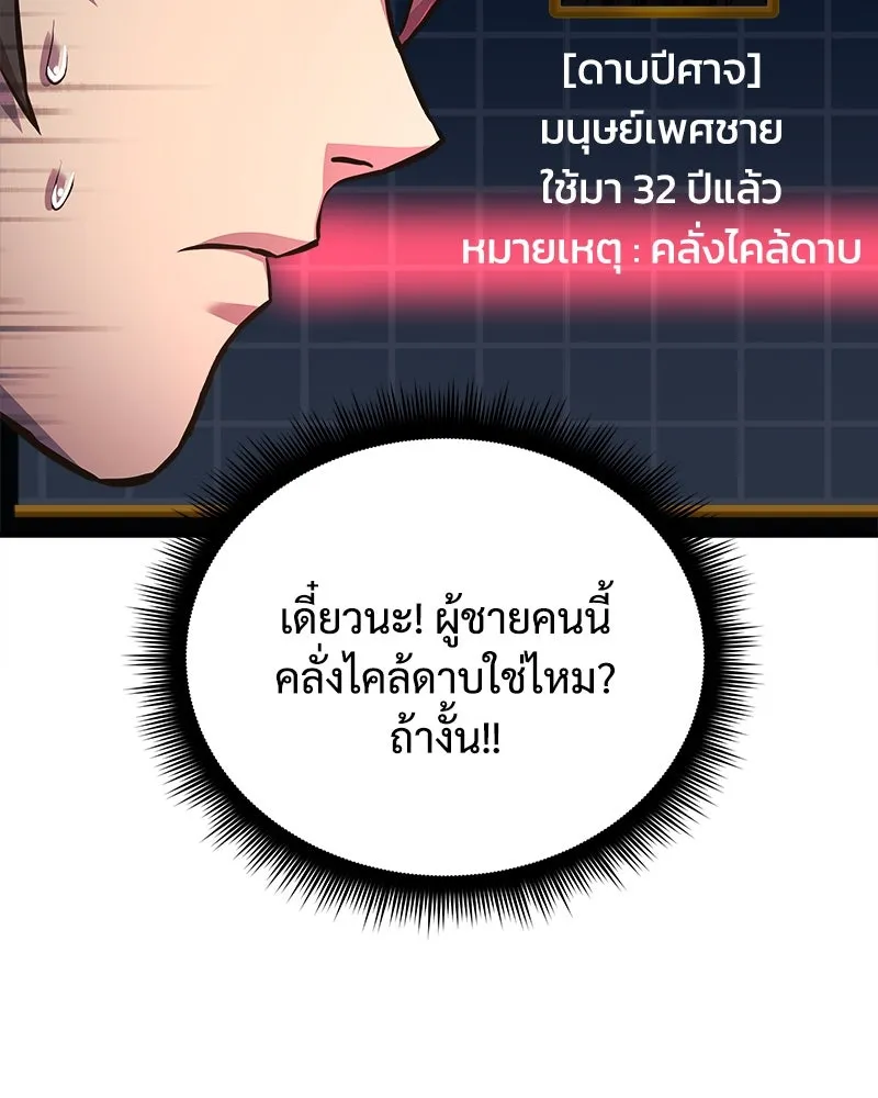 หน้า 119