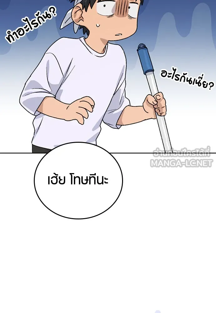 หน้า 171