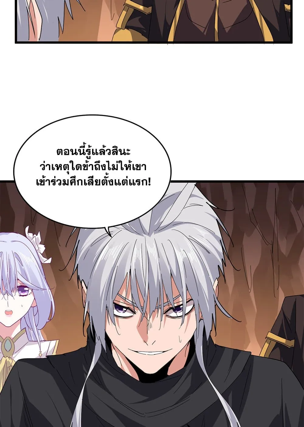 หน้า 43