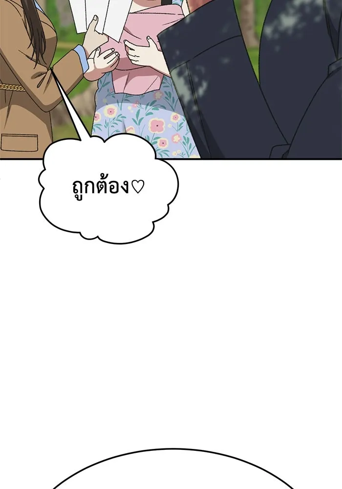 หน้า 148