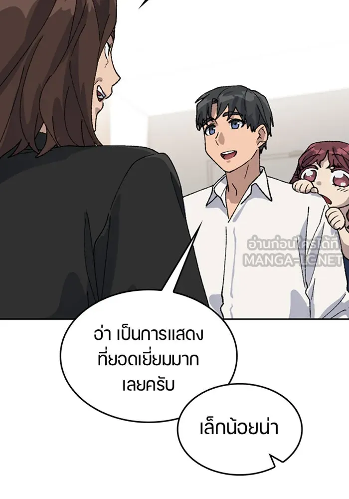 หน้า 78