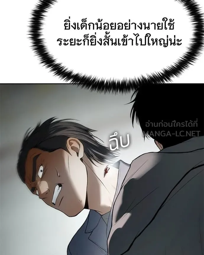 หน้า 94