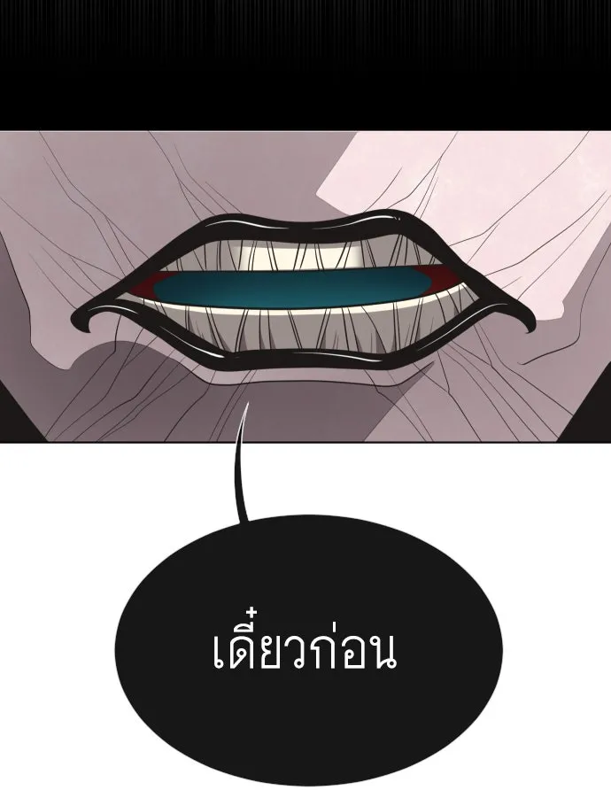 หน้า 106