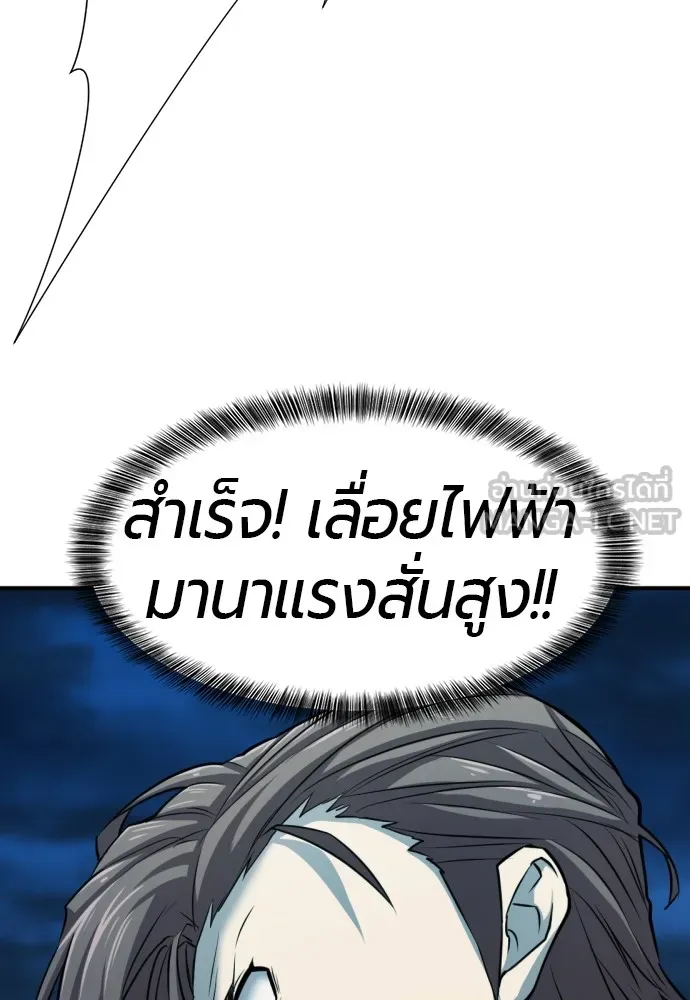 หน้า 93