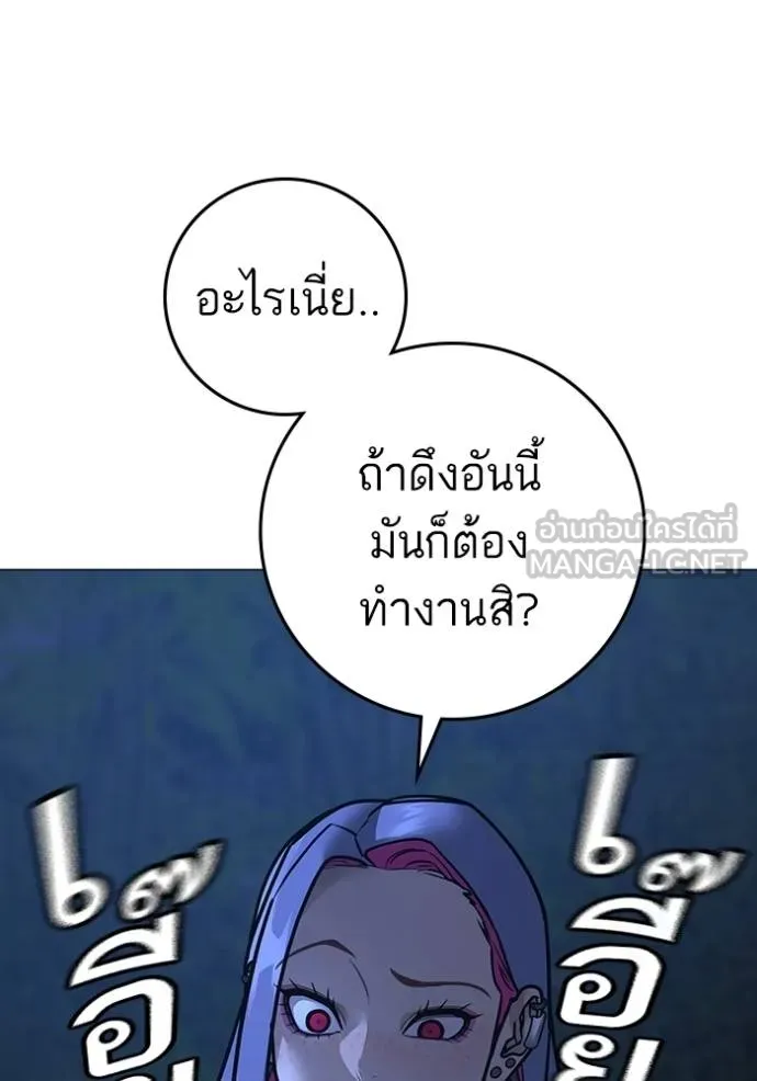 หน้า 130
