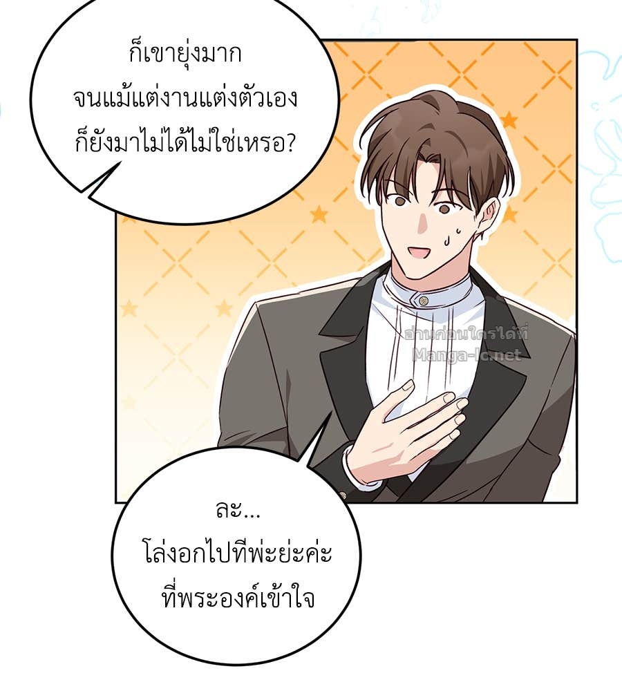 หน้า 77