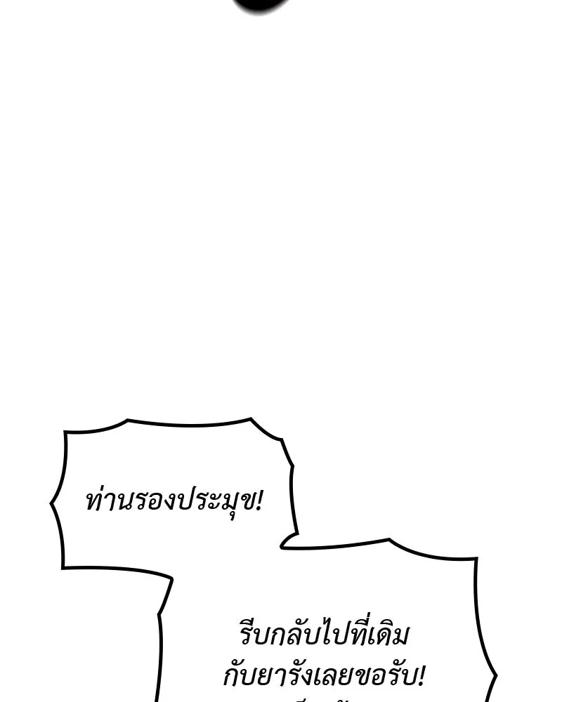หน้า 172