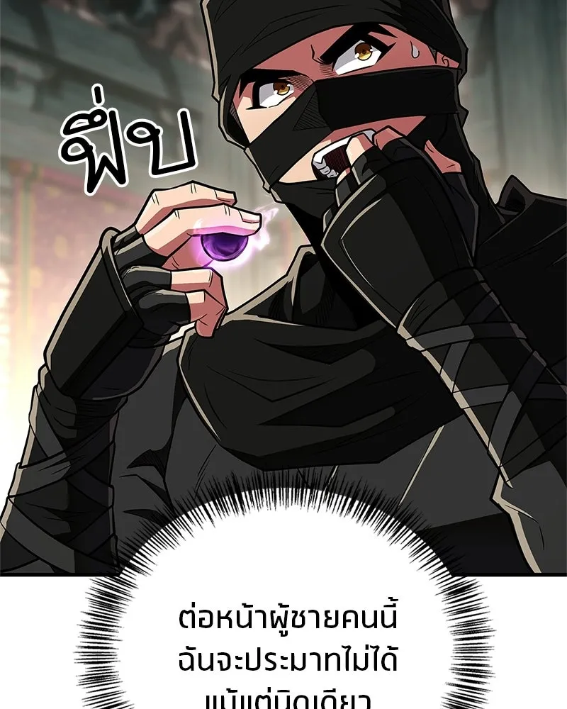 หน้า 113