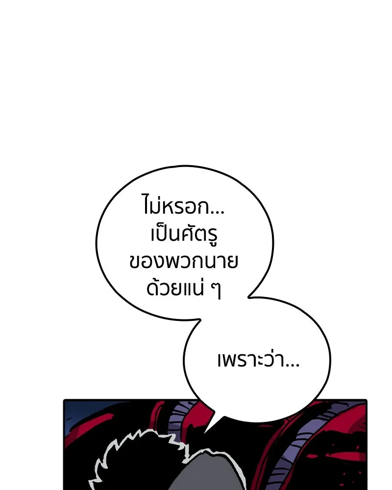 หน้า 97