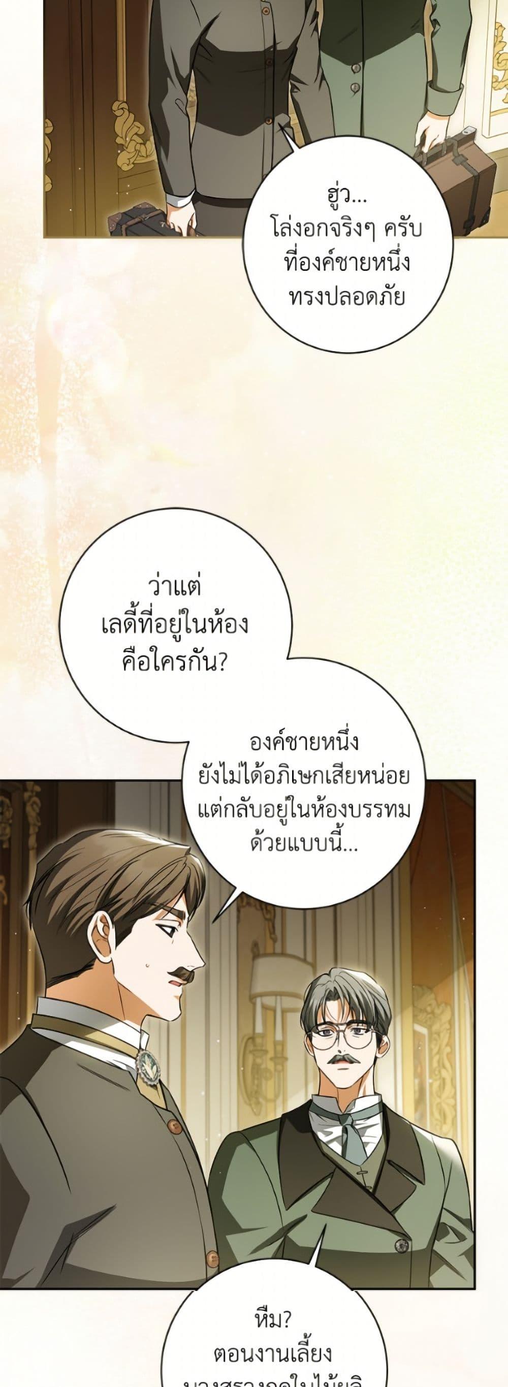 หน้า 49