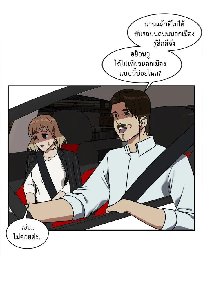 หน้า 68