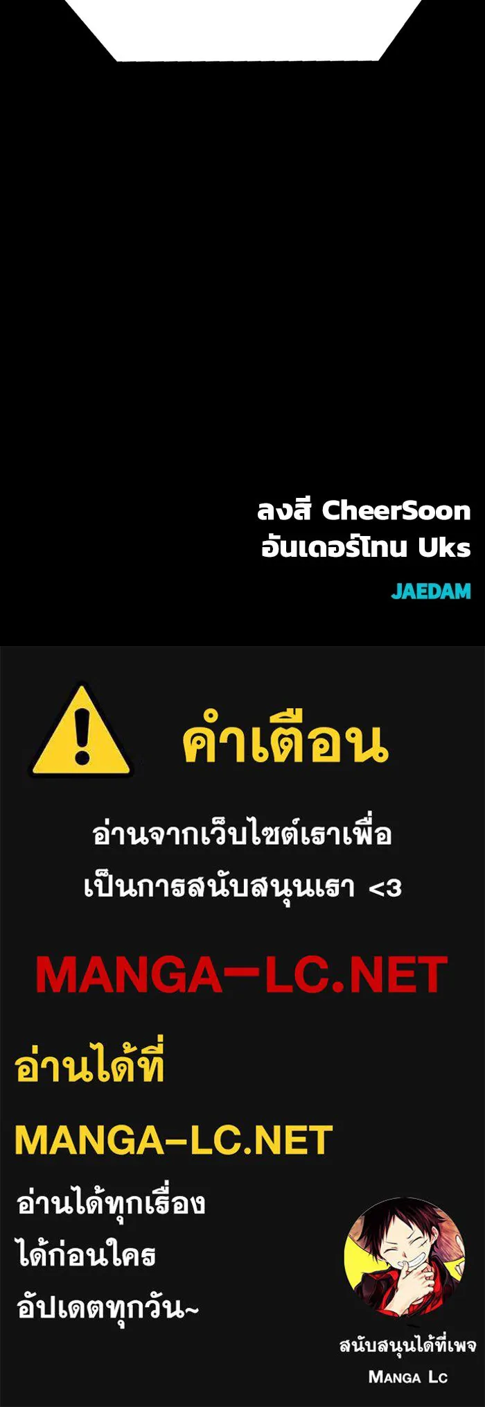 หน้า 163