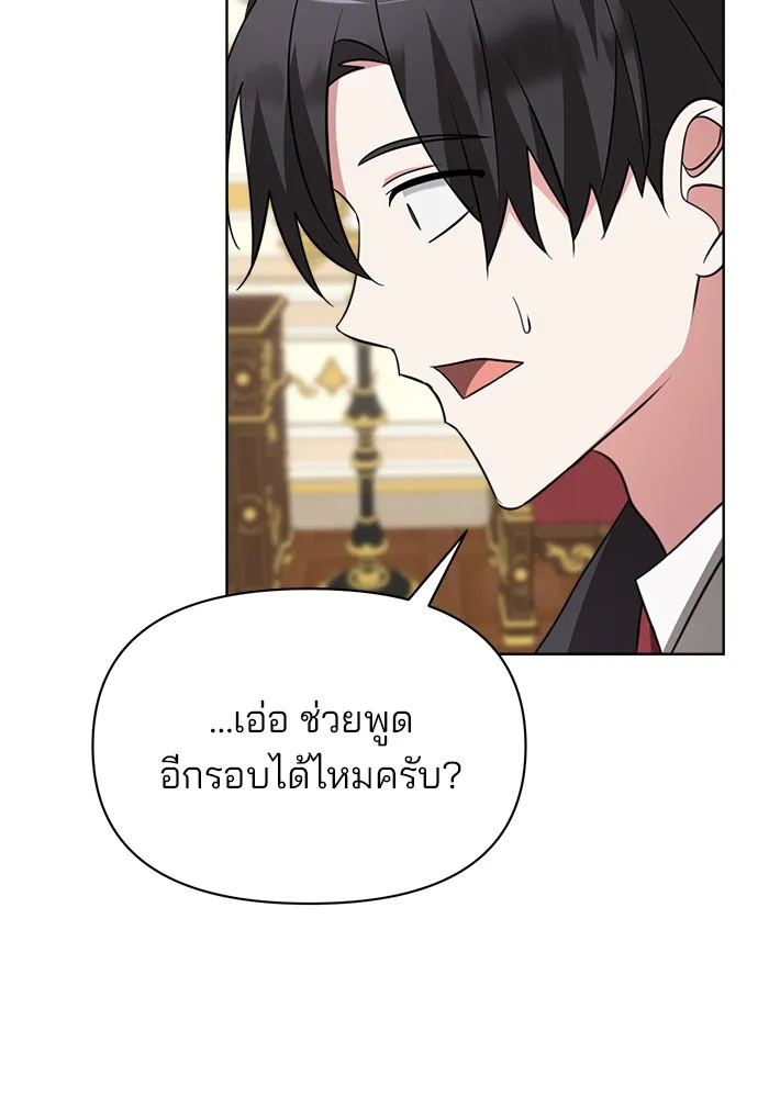 หน้า 97