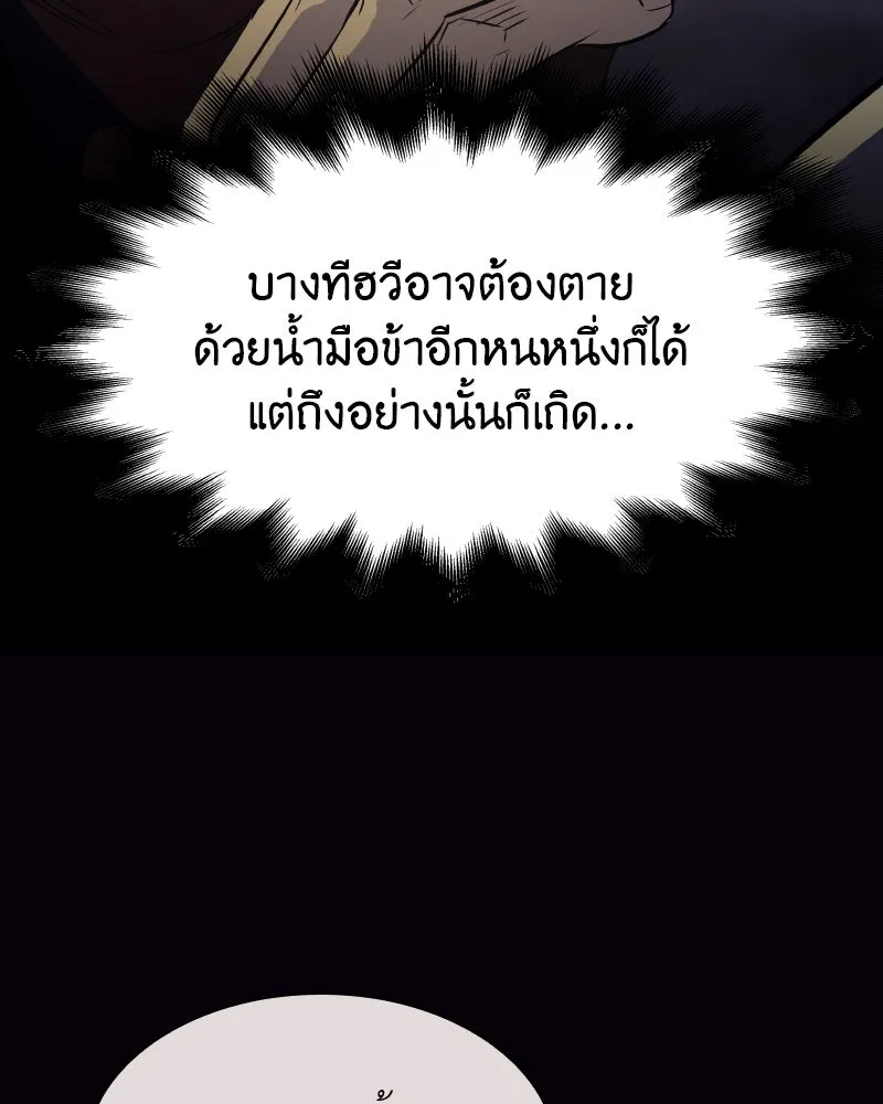 หน้า 148