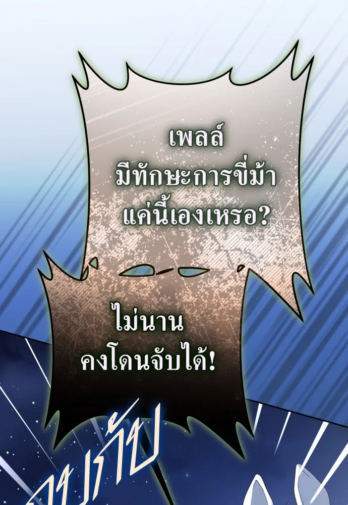 หน้า 130
