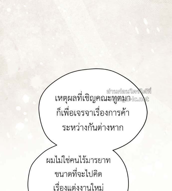 หน้า 127