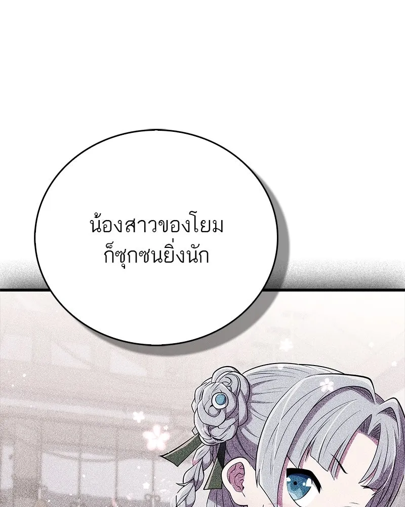 หน้า 154