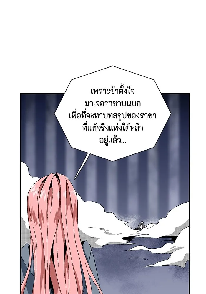 หน้า 179