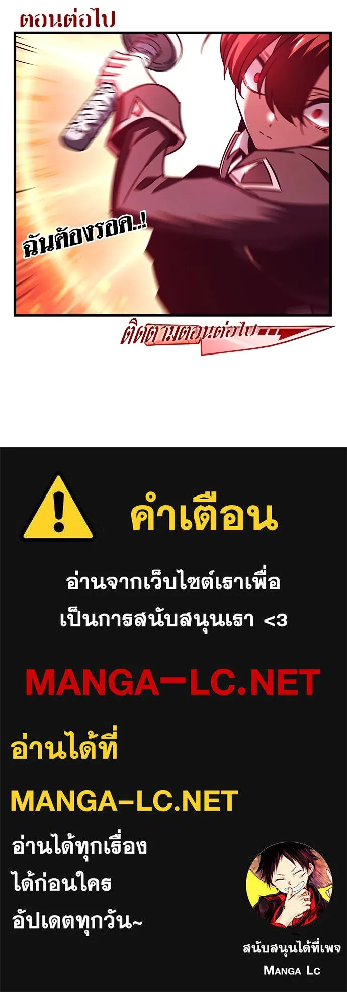 หน้า 150